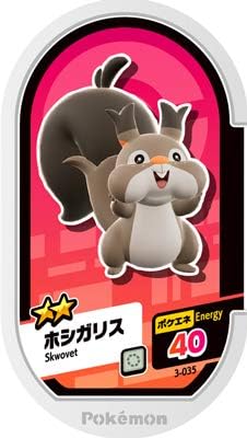 Amazon Co Jp ポケモンメザスタ 3 035 ホシガリス 2 おもちゃ