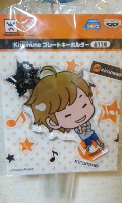 Kiramune Plate Keychain Tsubasa Yonaga Buy Online In Honduras At Honduras Desertcart Com Productid