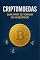 Livro Criptomoedas: Guia para se tornar um investidor