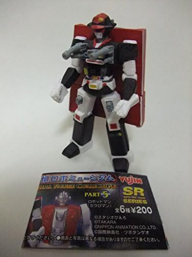 Gashapon SR bosom Lobo Museum realistic Figure Collection PART5 Hoshijushi Bismarck Bismarck figures separately Eugene
