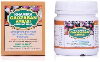 Herbal Khamira Gawzaban Ambari Jawahar Wala (125g) Useful in General debility, Palpitation, Good for Eyesight & Memory