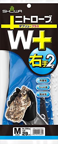 [ショーワグローブ] 片手・防水・耐油 No.378Plusニトローブ W+ 右手 ブルー Sサイズ 2本商品画像