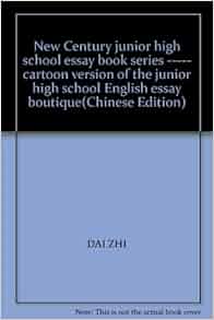Best essay writing books for high school students picture