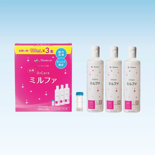 メニコン 抗菌O2ケアミルファ 120ml×3本（レンズケース付）商品画像