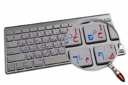 APPLE HEBREW ARABIC KEYBOARD STICKER WITH BLUE AND RED LETTERING TRANSPARENT BACKGROUND FOR DESKTOP, LAPTOP AND NOTEBOOK