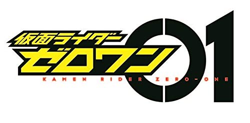 Amazon Com Kamen Rider Zero One Blu Ray Collection 2 Amazon Co Jp Bon Japanese Edition Movies Tv