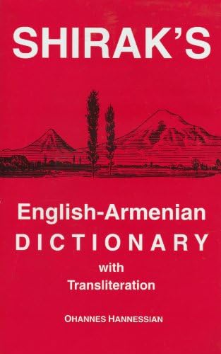 Angol Magyar Szotar / English Hungarian Pocket Dictionary: Orszagh
