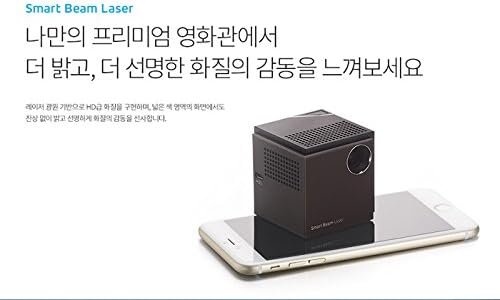 Pico Mobile Wireless Projector with HD Resolution, Wi-Fi or HDMI Connectivity, Focus FREE, Portable, Audio built-in, Battery built-in, Laser Pico Proejctor, perfect gift, best gift