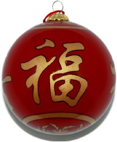 Hand Painted Glass Ornament, "Fu, Lu, Shou, Xi" Calligraphies CO-180