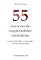 Livro 55 interesses do empreendedor imobiliário: Os textos mais lidos e comentados em nove anos do blog (Mercado Imobiliário)
