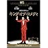 キング・オブ・コメディ [DVD]