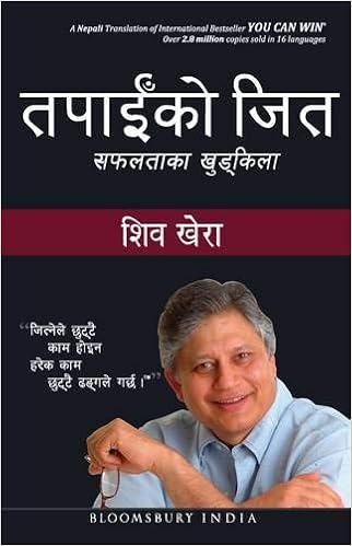 Buy You Can Win Nepali Book Online At Low Prices In India You