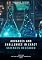 Livro Advances and challenges in exact sciences research