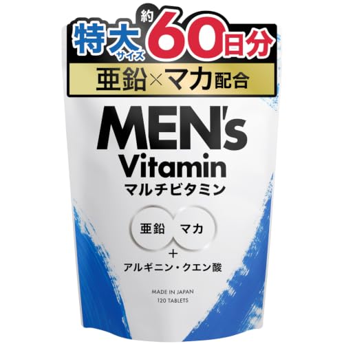 アンビーク メンズマルチビタミン 大容量60日分×1袋 亜鉛 マカ 錠剤 ビタミン14種 クエン酸 アルギニン シトルリン 持続型 栄養機能食品