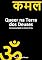 Livro Queer na Terra dos Deuses: Homossexualidade na Cultura Hindu (Liberdade e Cores)