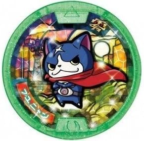 Watch specter specter medal zero (Z medals ) Fuyunyan Horomedaru ( advance ticket theater award )