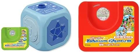 Amazon 天井いっぱい おやすみ ホームシアター ぐっすりメロディ おはなしデラックスとディズニー 天井いっぱい おやすみホームシアター ぐっすりメロディ 専用 ミッキー フレンズ 動物いっぱいディスクのセット おもちゃ おもちゃ