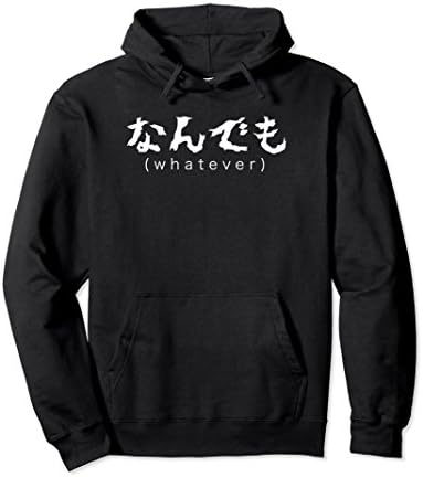 Unisex Japanese Kanji Writing Whatever Men's Hoodie Sweater Large Black
