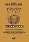 Livro Revistas de gastronomia: A filosofia da celebração, Os enochatos & Para onde François Simon quer nos levar?