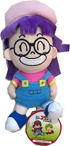 Amazon Dr スランプ アラレちゃん バラエティマスコット ぬいぐるみ ぬいぐるみ おもちゃ