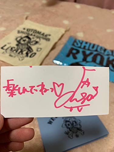Lisaッ子お泊り修学旅行参加者限定プレゼントセットlisaさん直筆サイン 直筆メッセージ入りカード招待状ゲストパスステッカータオル巾着 B07qx6vpvm アイドル芸能人グッズ 上等な Www Pacapime Be