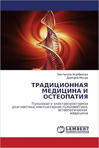 Полное руководство по как зачать ребенка