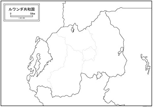 ルワンダの白地図 A1サイズ 2枚セット B0b9gcff 499円 大人気 New Arrival 最安値挑戦 年中無休 高品質 通販
