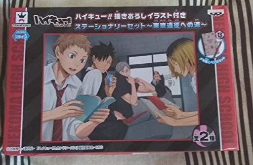 Amazon ハイキュー ステーショナリーセット 東京遠征への道 音駒高校 黒尾鉄朗 孤爪研磨 夜久衛輔 灰羽リエーフ 山本猛虎 アニメ 萌えグッズ 通販