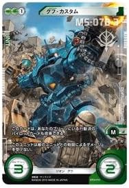 ガンダムクロスウォー Bt01 051 グフ カスタム Rr トレカ 通販 Amazon