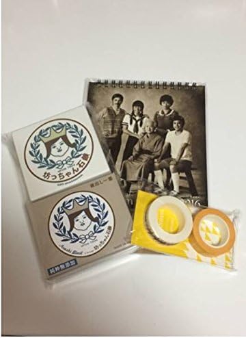 Amazon 嵐 マスキングテープ 札幌 やりすぎちゃったカレンダー 石鹸 アイドル 芸能人グッズ 通販 Amazon 嵐 マスキングテープ 札幌 やりすぎちゃったカレンダー 石鹸 アイドル 芸能人グッズ 通販