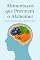 Livro Alimentos que Previnem o Alzheimer: Um Guia Completo para a Saúde Cerebral