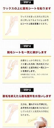 Amazon Co Jp ヌーク ブラジリアンワックス Nuk 脱毛 ワックス 国産 デリケートゾーン 男女兼用 オーガニック エコサート Generic