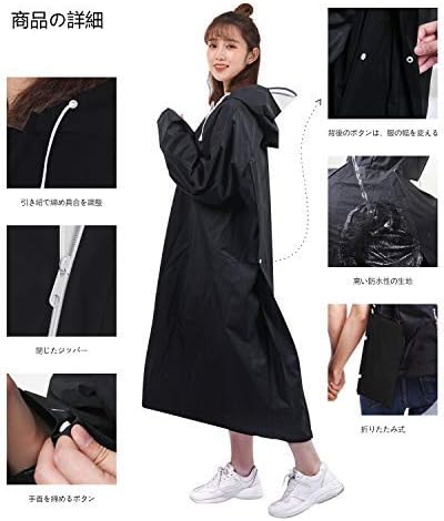 Amazon 雨具 メンズ バイク ワークマン レインウェア ポンチョコーカー 完全 防水 レインコート 自転車 通学 かっぱ レインポンチョ ロング サイクル レイン おしゃれ ブラック ゴルフ レイン ウェア レインコート ポンチョ 通販