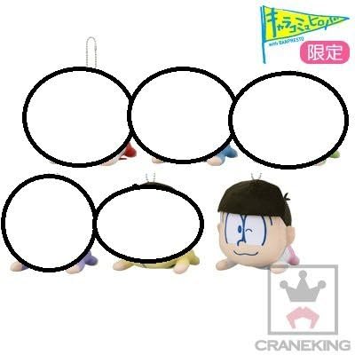 Amazon おそ松さん ねそべりつなぎぬいぐるみ キャラコミュヒロバ限定 トド松 アニメ 萌えグッズ 通販