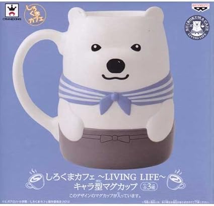 Amazon Co Jp しろくまカフェ Living Life キャラ型マグカップ シロクマくん単品 ホーム キッチン