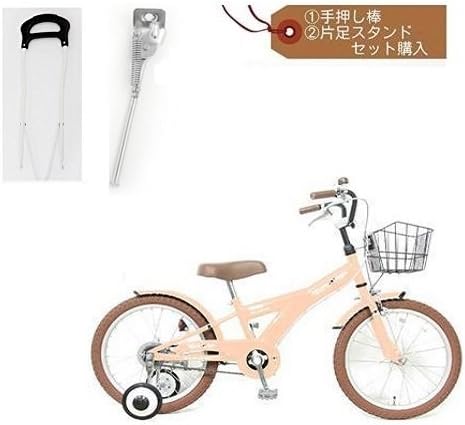 片足スタンド 手押し棒セット 子供用自転車 18インチ Rolling Rings Bmxタイプ 子ども用自転車 キッズ 幼児車 ローリ 男の子 女の子