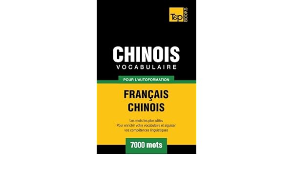 Vocabulaire Francais Chinois Pour L Autoformation 7000 Mots