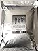 Mister Kim's Black Bean Powder