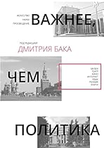 200nbsp;#1089;#1085;#1086;#1074; #1087;#1086;nbsp;#1042;#1072;#1096;#1077;#1084;#1091; #1079;#1072;#1082;#1072;#1079;#1091;: #1057;#1086;#1085;#1085;#1080;#1082; #1085;#1072;#1086;#1073;#1086;#1088;#1086;#1090; (Russian Edition)