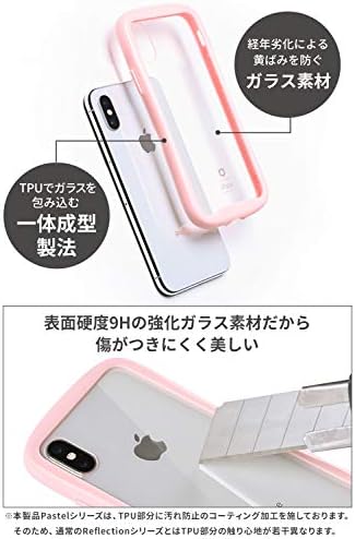 Amazon Co Jp Iface Reflection Pastel Iphone Xr ケース クリア 強化ガラス ピンク 家電 カメラ