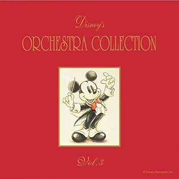 Amazon ディズニー オーケストラ コレクション Vol 3 オムニバス Never Land Orchestra ネッド ワシントン 船山基紀 アニメ ミュージック