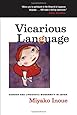 Vicarious Language: Gender and Linguistic Modernity in Japan (Asia: Local Studies / Global Themes)