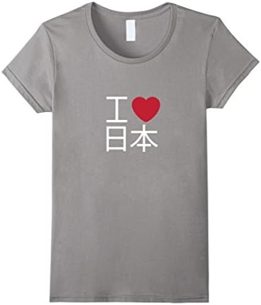 Womens I Love Japan T-Shirt Small Slate