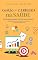 Livro Gestão de Carreira na Saúde: Estratégias para o Sucesso Profissional