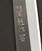 Stainless Steel Sushi Sashimi Knife