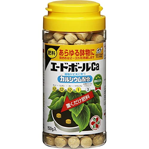 住友化学園芸 エードボールCa 150g×10本商品画像