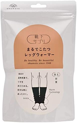 [オカモト] 靴下サプリ まるでこたつ レッグウォーマー 633-991 レディース