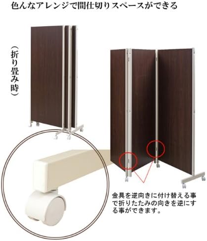 Amazon Co Jp パーティション 間仕切り キャスター付パーテーション 4連 高さ180cm おしゃれな衝立 ナチュラル Nj 0173 ホーム キッチン
