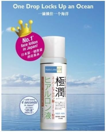 best hada labo moisturizer