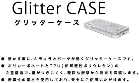 Amazon Iphone12 Iphone12pro ポケットモンスター ラメ グリッター ケース カバー ソフト ソフトケース ハード クリア クリアケース キャラクター グッズ ポケモン ピカチュウ モンスターボール アイフォン トゥエルブ プロ Iphone 12 Pro スマホカバー スマホケース S Amazon Iphone12 Iphone12pro ポケットモンスター ラメ グリッター ケース カバー ソフト ソフトケース ハード クリア クリアケース キャラクター グッズ ポケモン ピカチュウ モンスターボール アイフォン トゥエルブ プロ Iphone 12 Pro スマホカバー スマホケース S